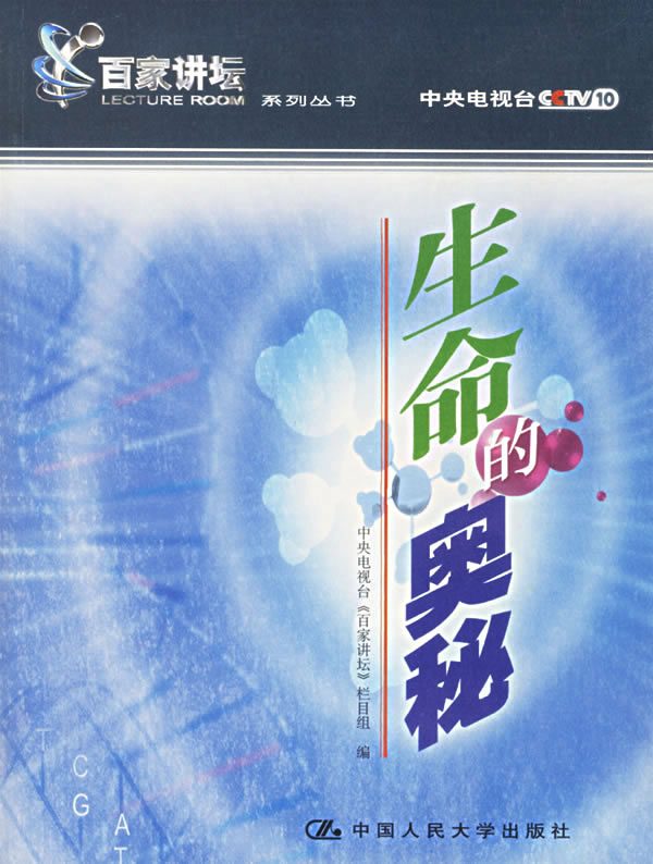 11_浅谈触觉－韩凯